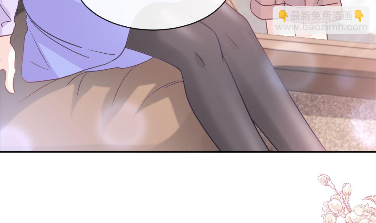 霸道總裁輕點愛 - 第303話 遠遠接受他了(1/3) - 3