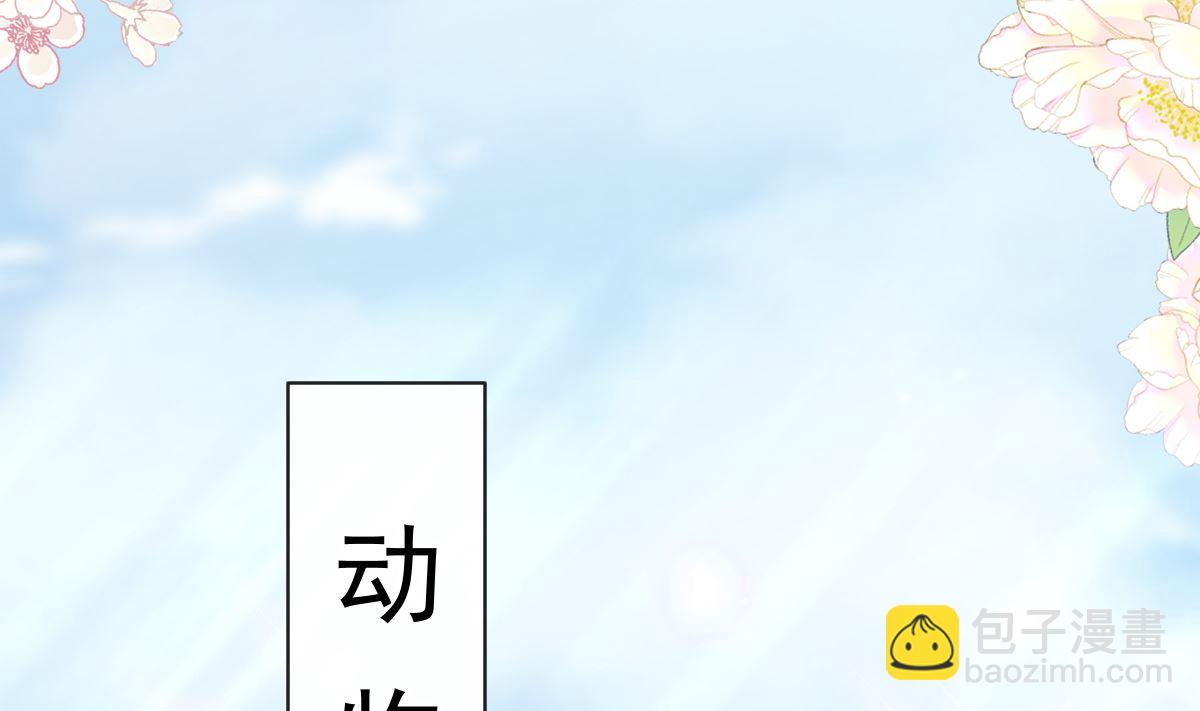 霸道總裁輕點愛 - 第303話 遠遠接受他了(1/3) - 1