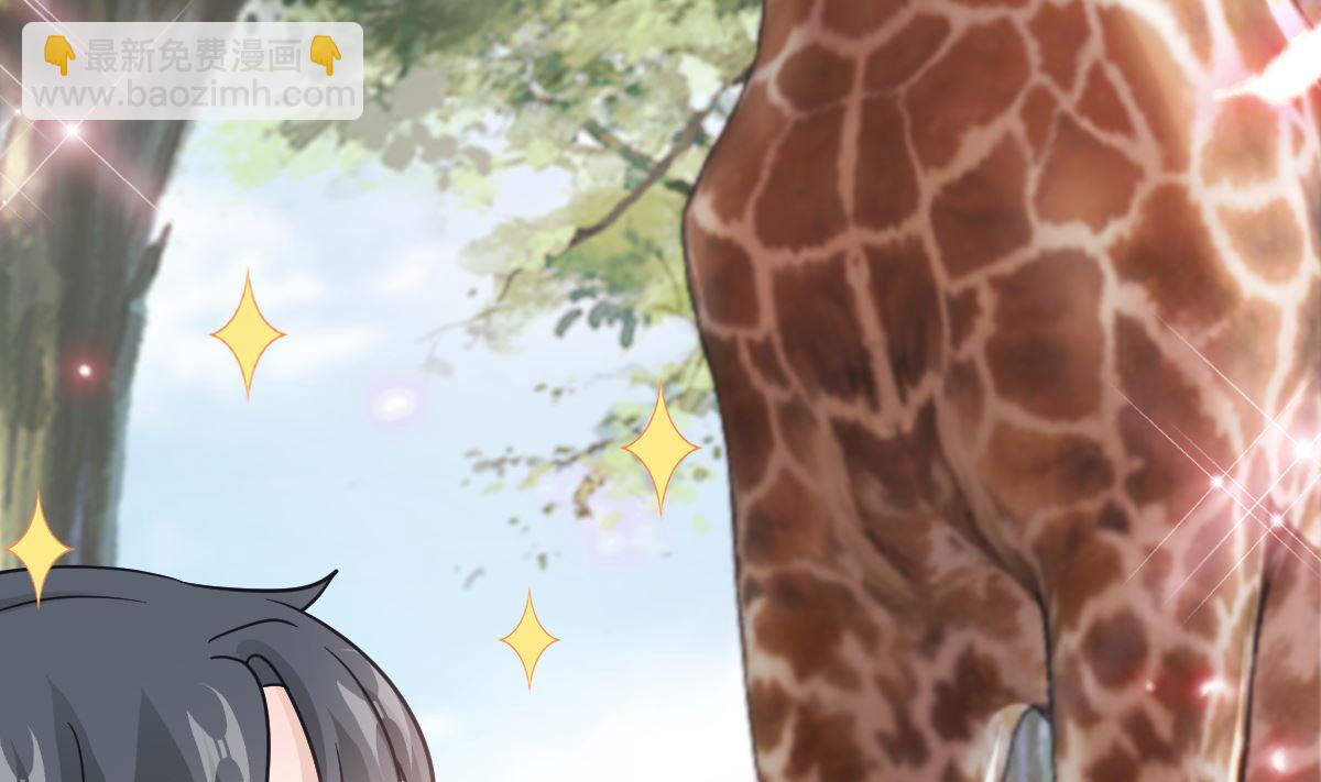 霸道總裁輕點愛 - 第303話 遠遠接受他了(2/3) - 7