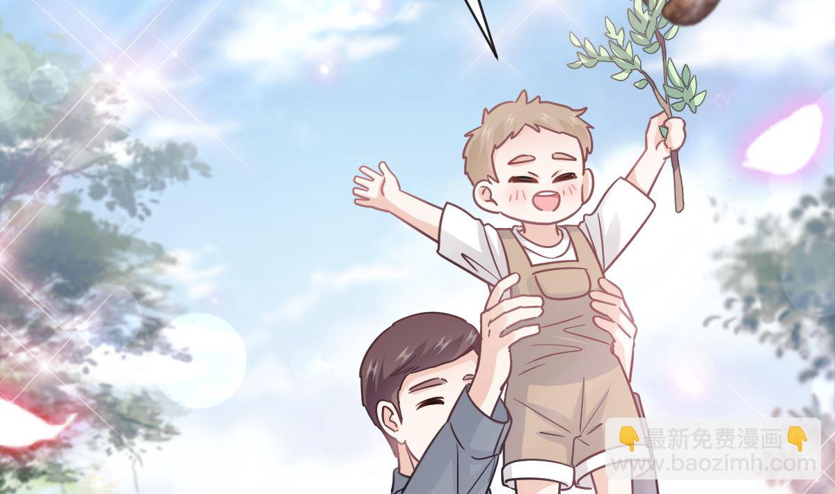 霸道總裁輕點愛 - 第303話 遠遠接受他了(2/3) - 5