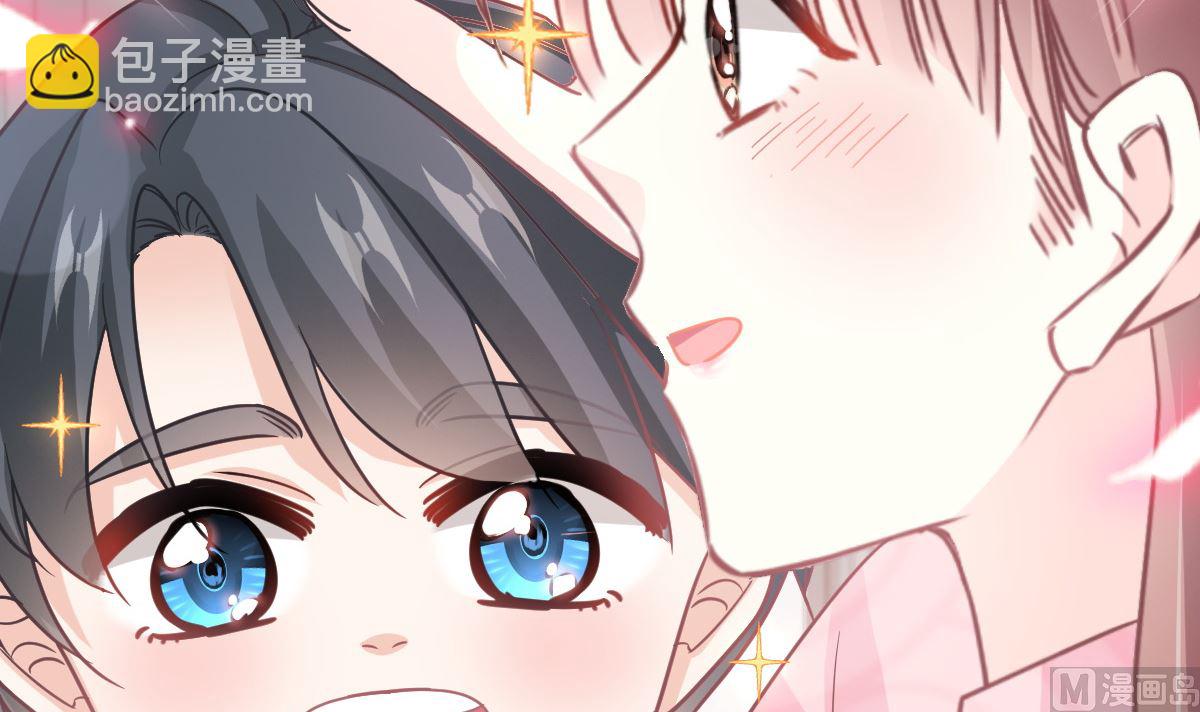 霸道總裁輕點愛 - 第303話 遠遠接受他了(1/3) - 6