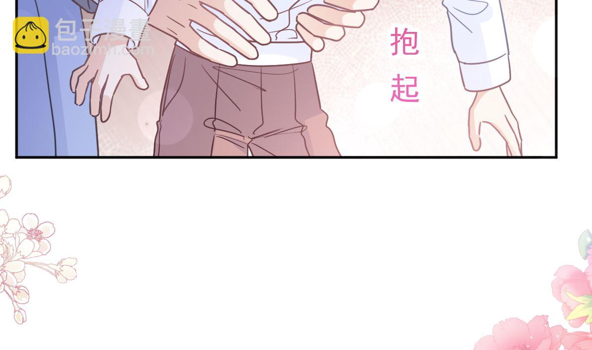 霸道總裁輕點愛 - 第303話 遠遠接受他了(2/3) - 2