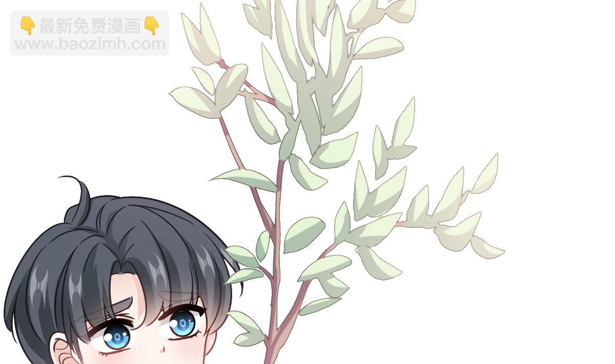 霸道總裁輕點愛 - 第303話 遠遠接受他了(2/3) - 4