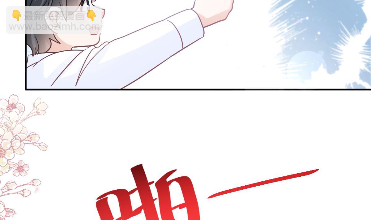 霸道總裁輕點愛 - 第303話 遠遠接受他了(2/3) - 1