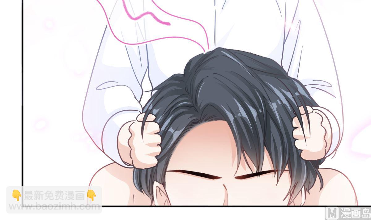 霸道總裁輕點愛 - 第303話 遠遠接受他了(2/3) - 4