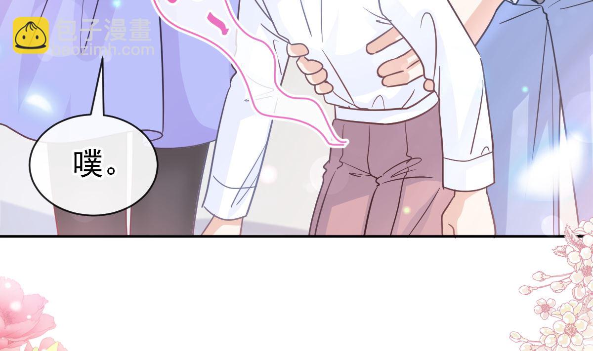 霸道總裁輕點愛 - 第303話 遠遠接受他了(2/3) - 8