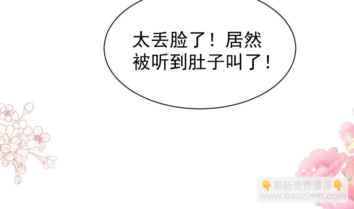 霸道總裁輕點愛 - 第303話 遠遠接受他了(2/3) - 4