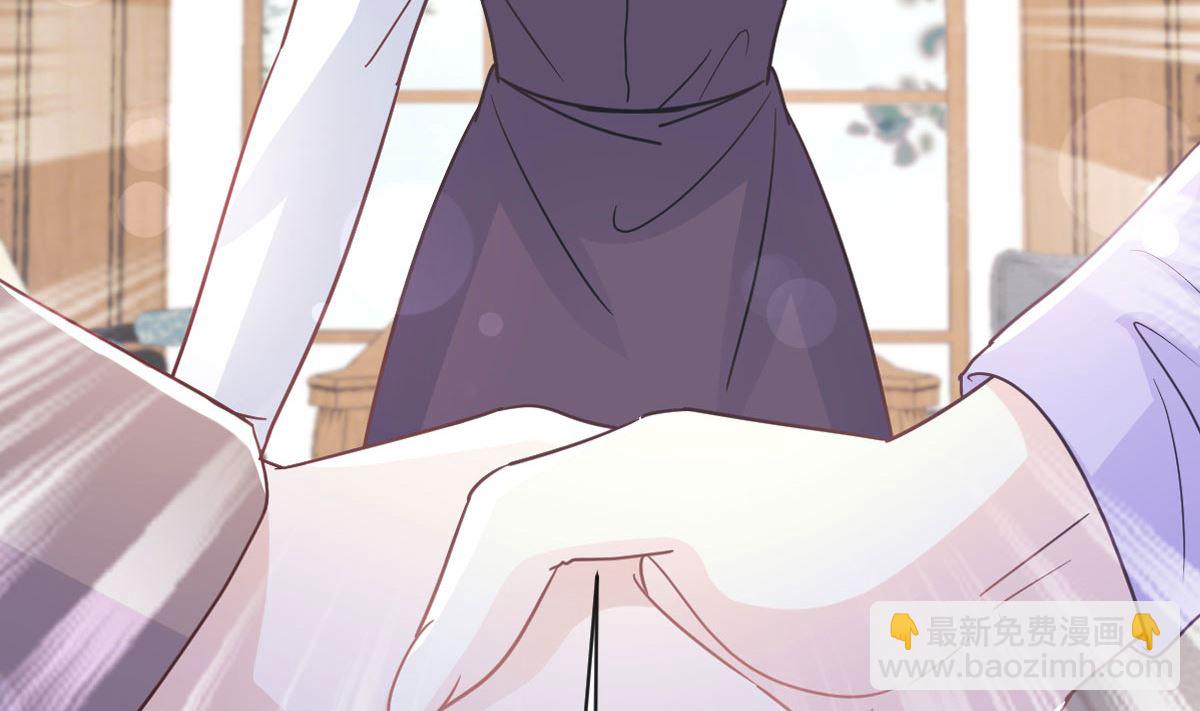 霸道總裁輕點愛 - 第305話 傅靳琛被強吻？(1/3) - 2