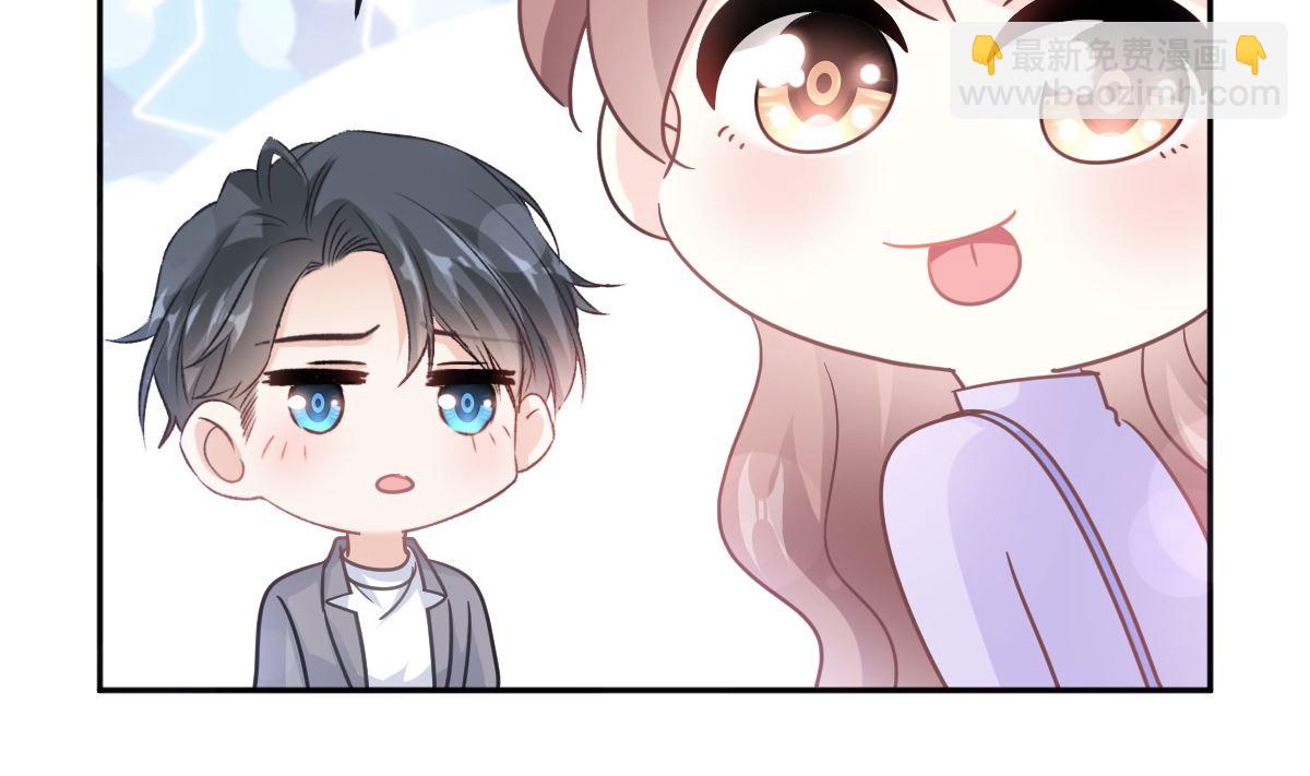 霸道總裁輕點愛 - 第305話 傅靳琛被強吻？(3/3) - 1