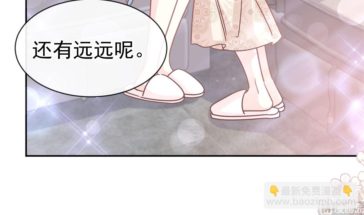 霸道總裁輕點愛 - 第305話 傅靳琛被強吻？(3/3) - 5