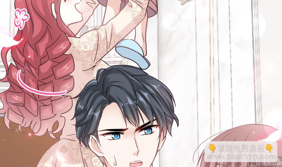 霸道總裁輕點愛 - 第305話 傅靳琛被強吻？(3/3) - 3