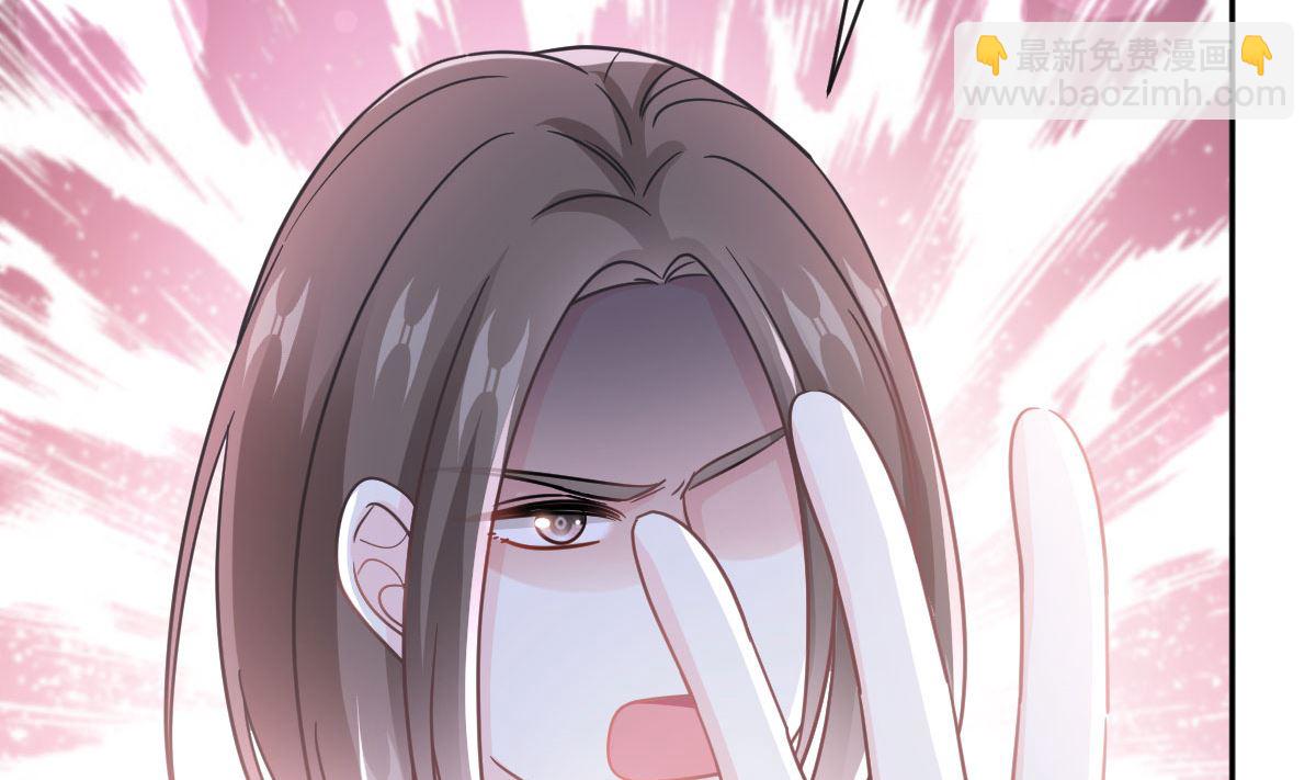 霸道總裁輕點愛 - 第305話 傅靳琛被強吻？(1/3) - 4