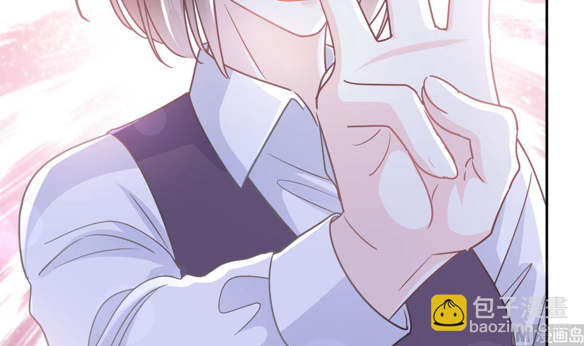 霸道總裁輕點愛 - 第305話 傅靳琛被強吻？(1/3) - 5