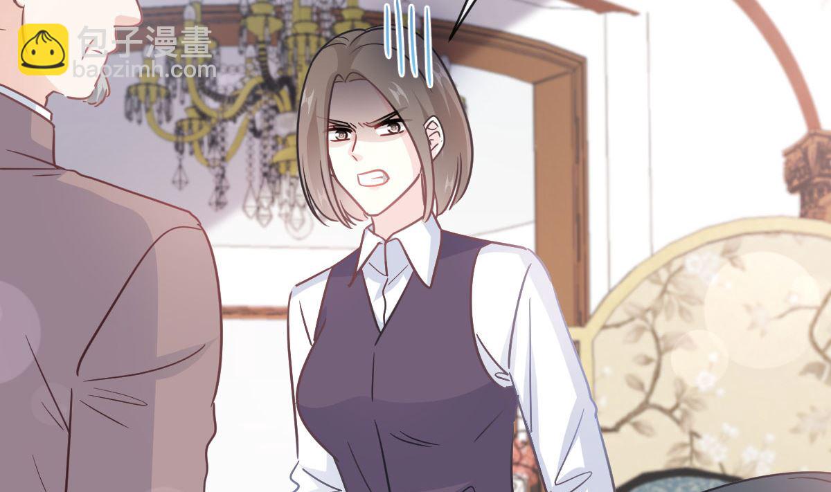 霸道總裁輕點愛 - 第305話 傅靳琛被強吻？(1/3) - 4