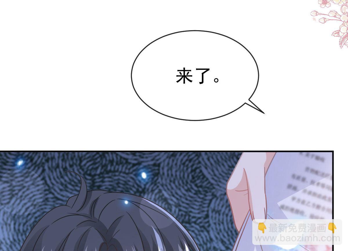 霸道總裁輕點愛 - 第305話 傅靳琛被強吻？(1/3) - 7