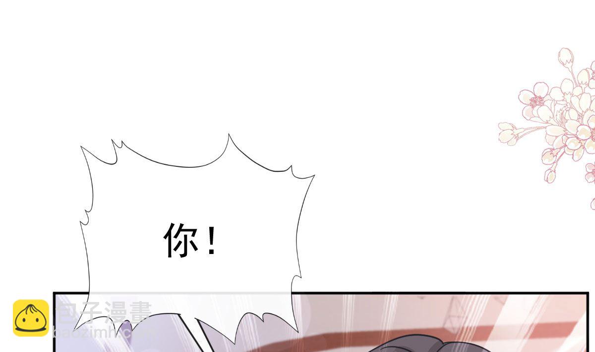 霸道總裁輕點愛 - 第305話 傅靳琛被強吻？(1/3) - 2