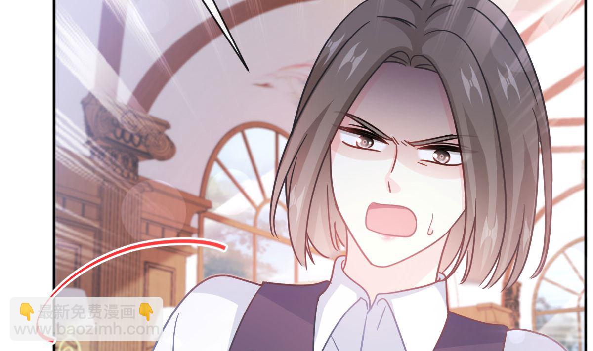 霸道總裁輕點愛 - 第305話 傅靳琛被強吻？(1/3) - 3