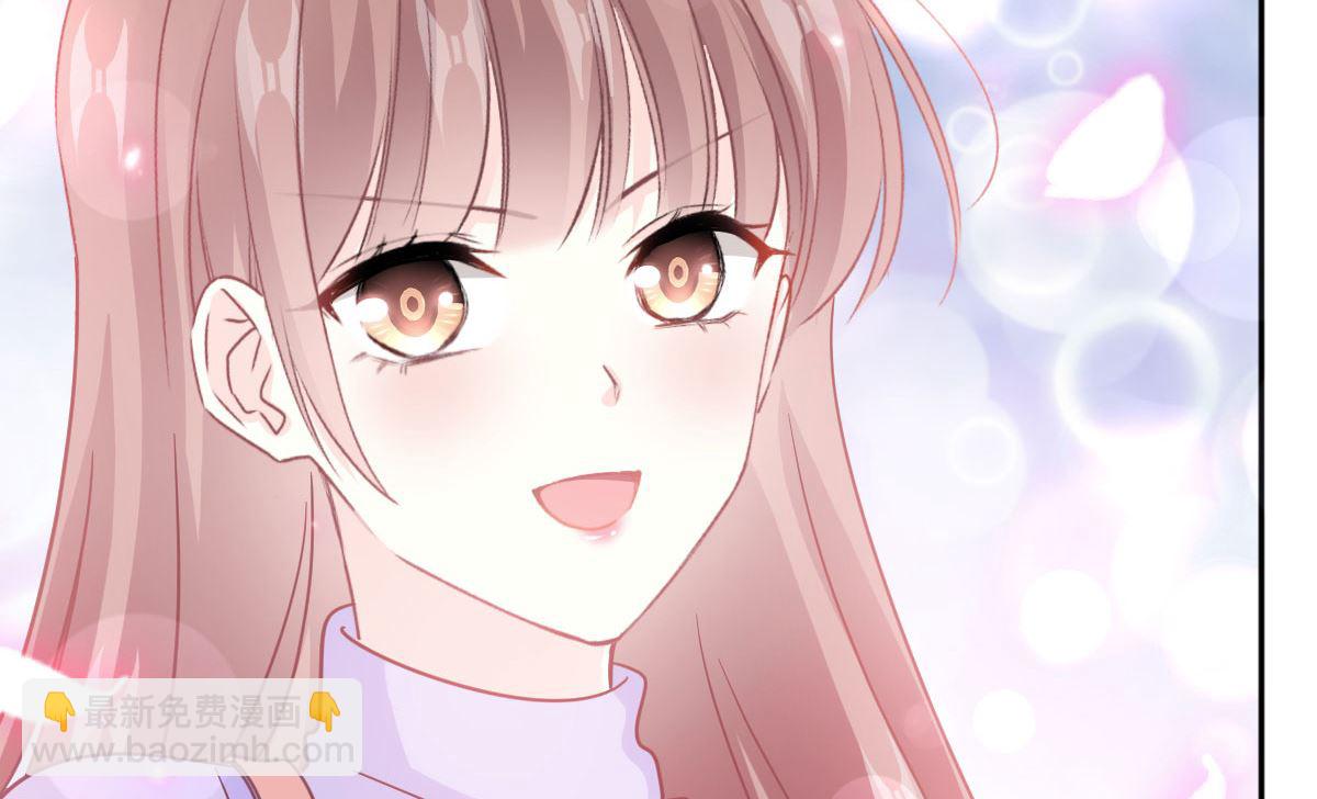 霸道總裁輕點愛 - 第305話 傅靳琛被強吻？(1/3) - 1