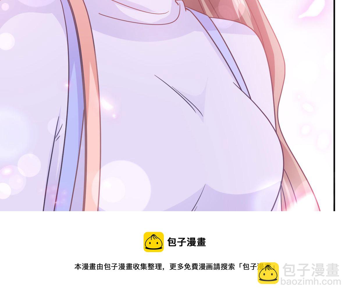 霸道總裁輕點愛 - 第305話 傅靳琛被強吻？(1/3) - 2