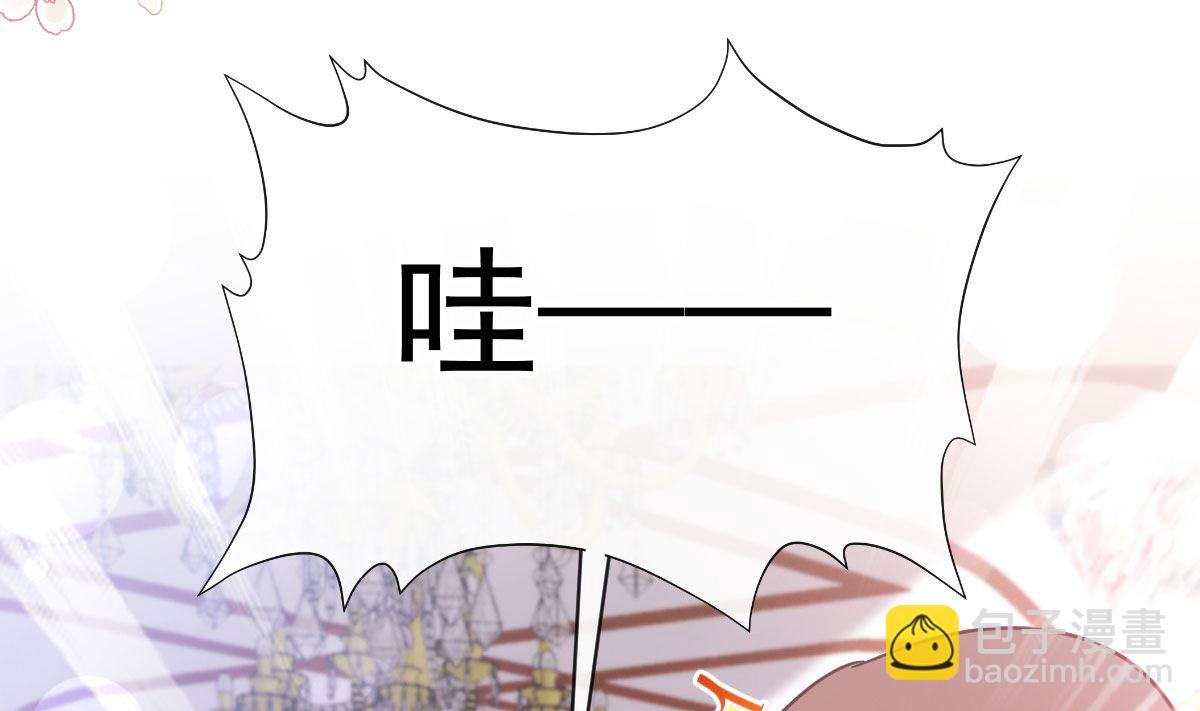 霸道總裁輕點愛 - 第305話 傅靳琛被強吻？(2/3) - 6