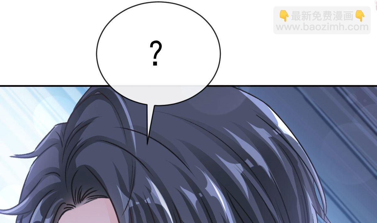 霸道總裁輕點愛 - 第305話 傅靳琛被強吻？(2/3) - 4