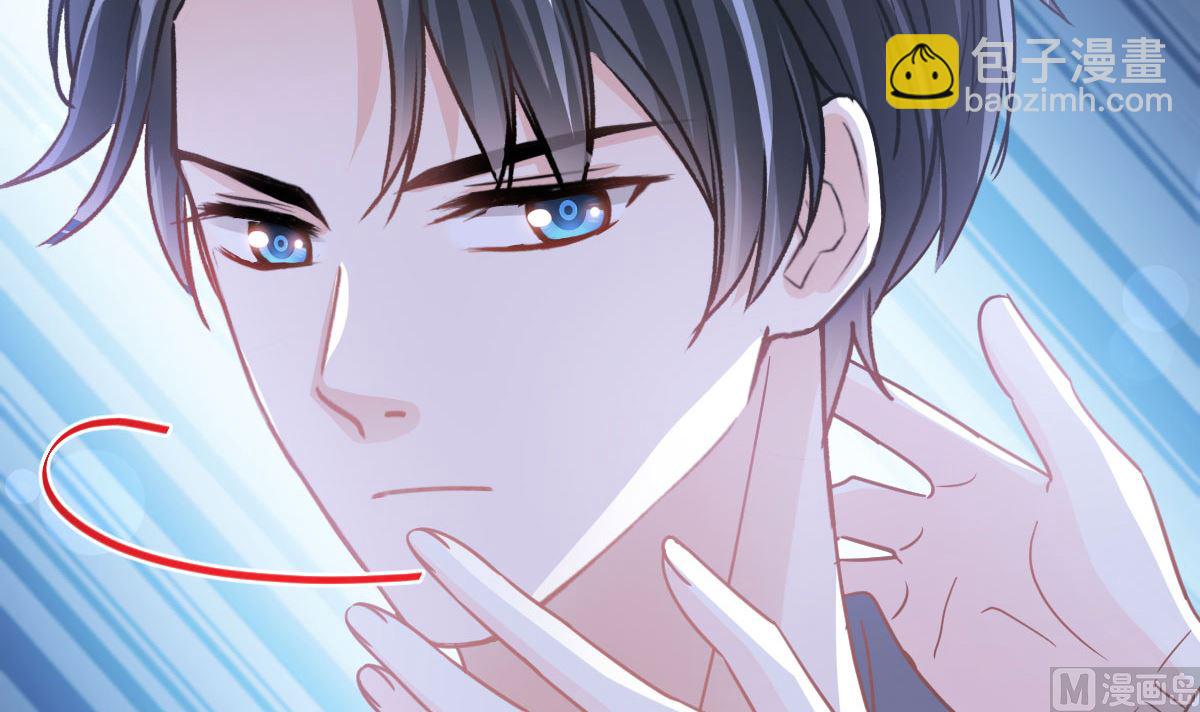 霸道總裁輕點愛 - 第305話 傅靳琛被強吻？(2/3) - 5