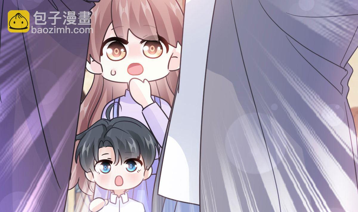 霸道總裁輕點愛 - 第305話 傅靳琛被強吻？(2/3) - 2