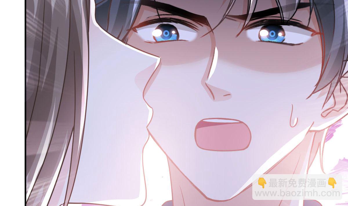 霸道總裁輕點愛 - 第305話 傅靳琛被強吻？(2/3) - 5