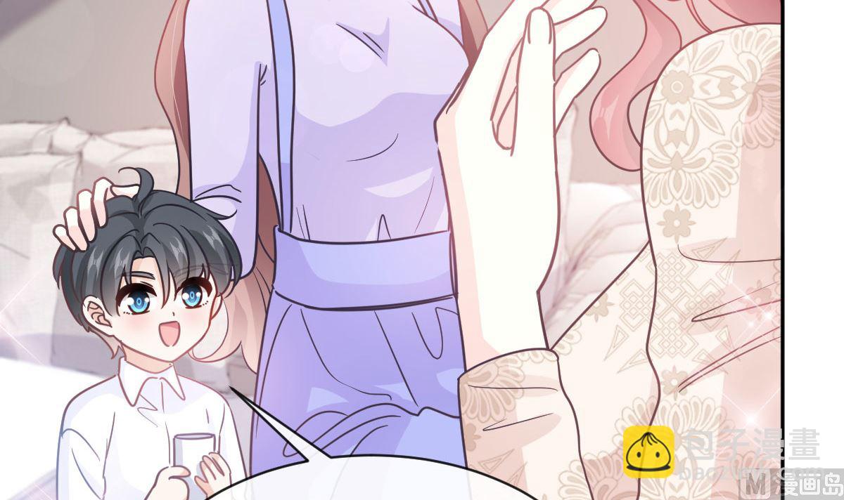 霸道總裁輕點愛 - 第305話 傅靳琛被強吻？(2/3) - 7