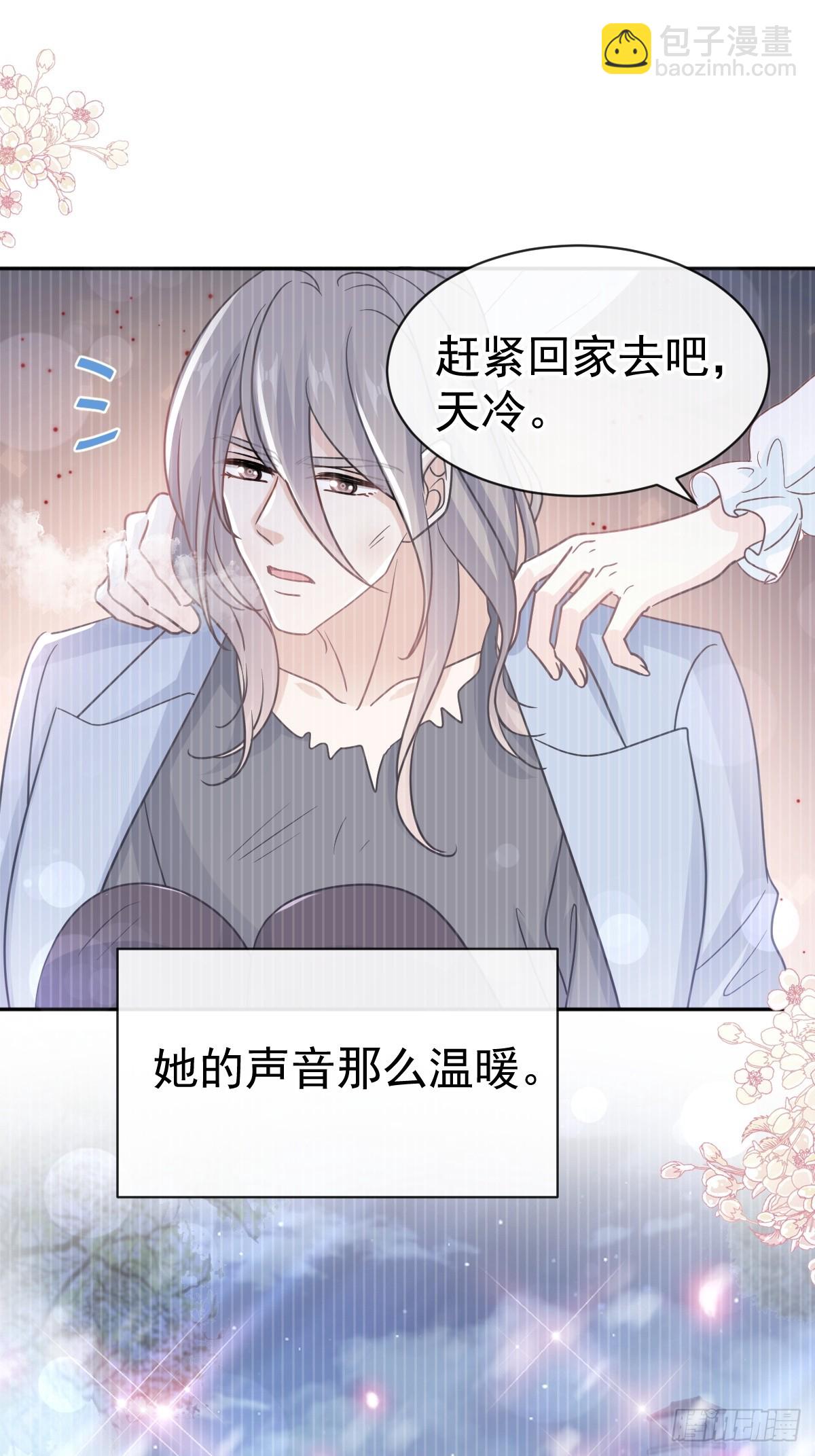 霸道總裁輕點愛 - 307 老妖婆回國(1/2) - 5