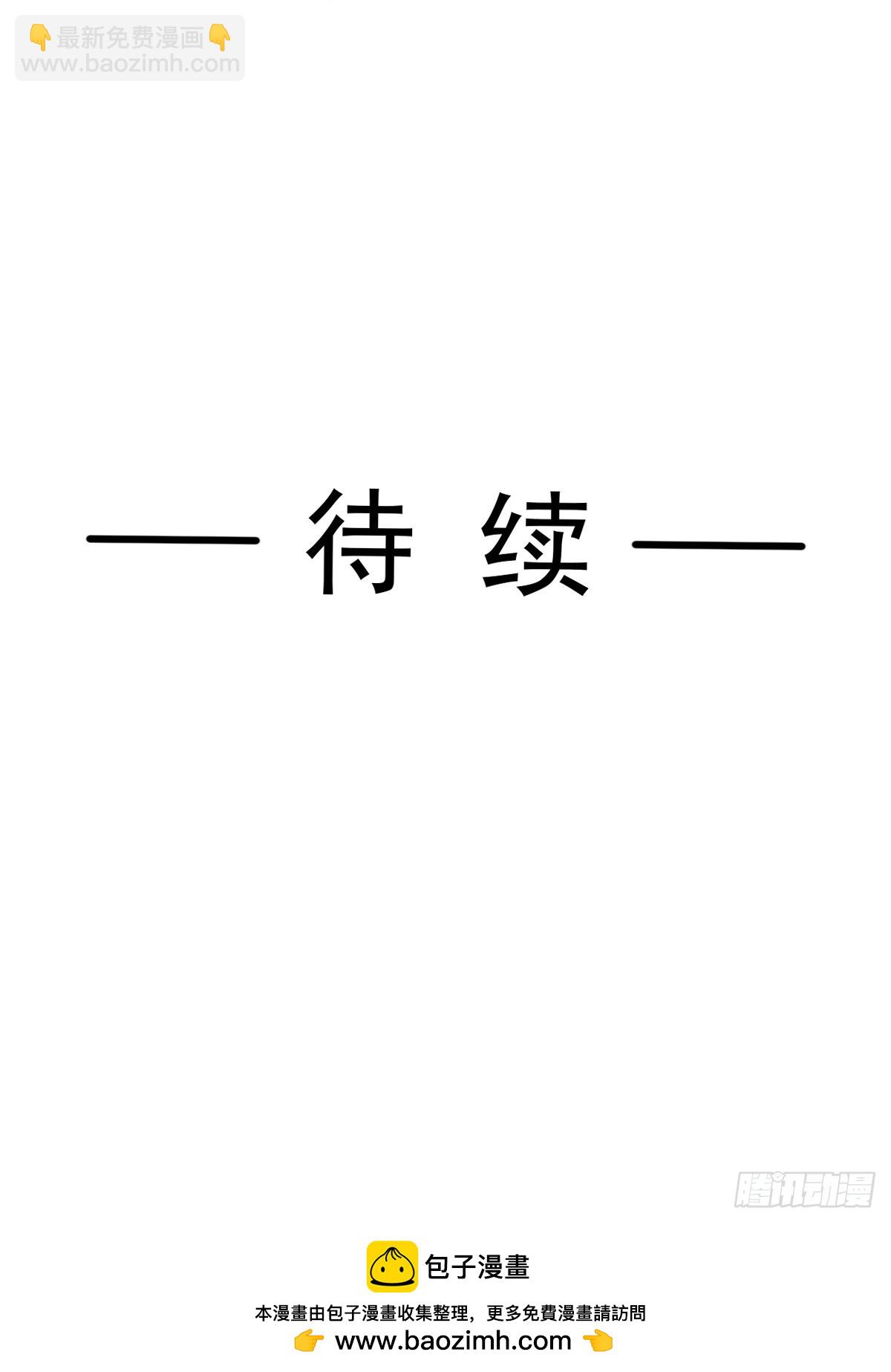 霸道總裁輕點愛 - 307 老妖婆回國(1/2) - 2