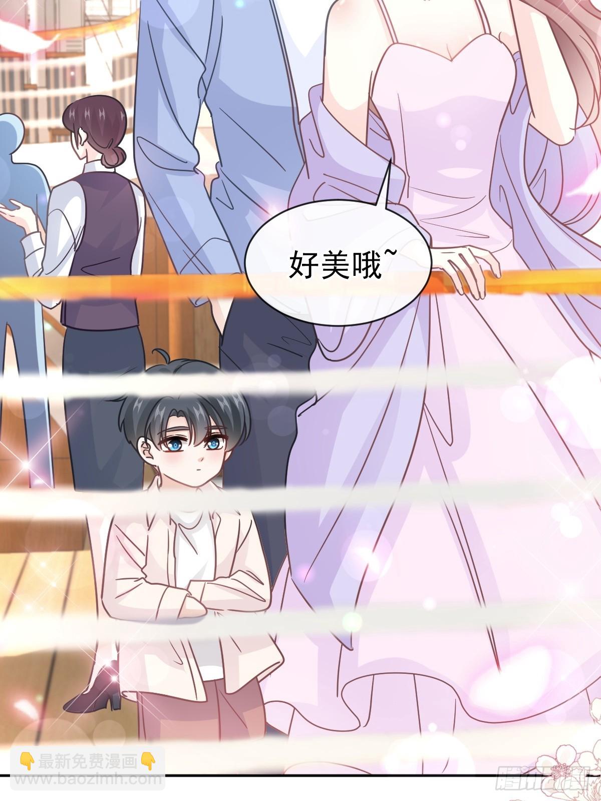 霸道總裁輕點愛 - 311 你打算怎麼謝我？(1/2) - 2