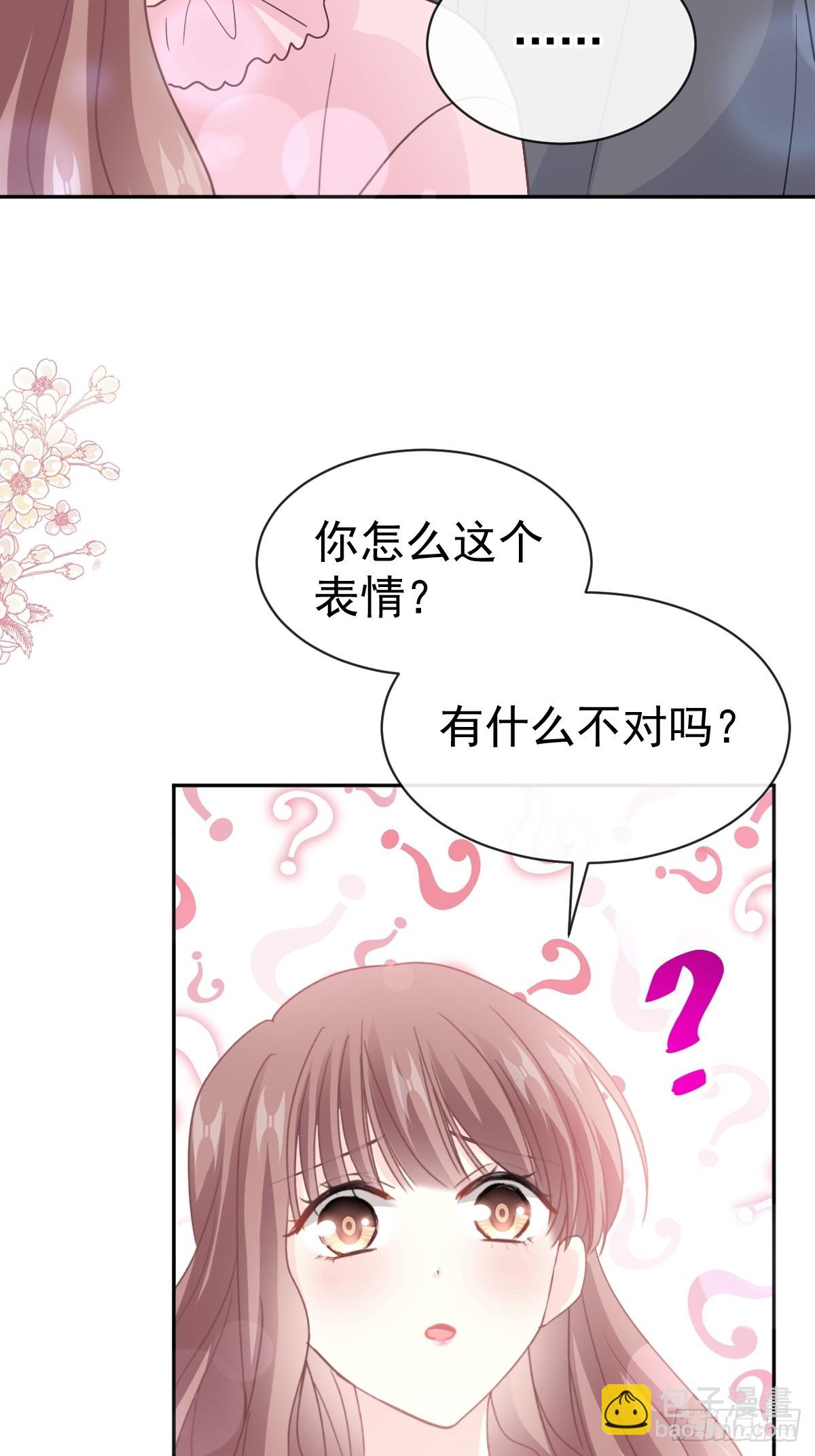 霸道總裁輕點愛 - 313 我要見爸爸！ - 3