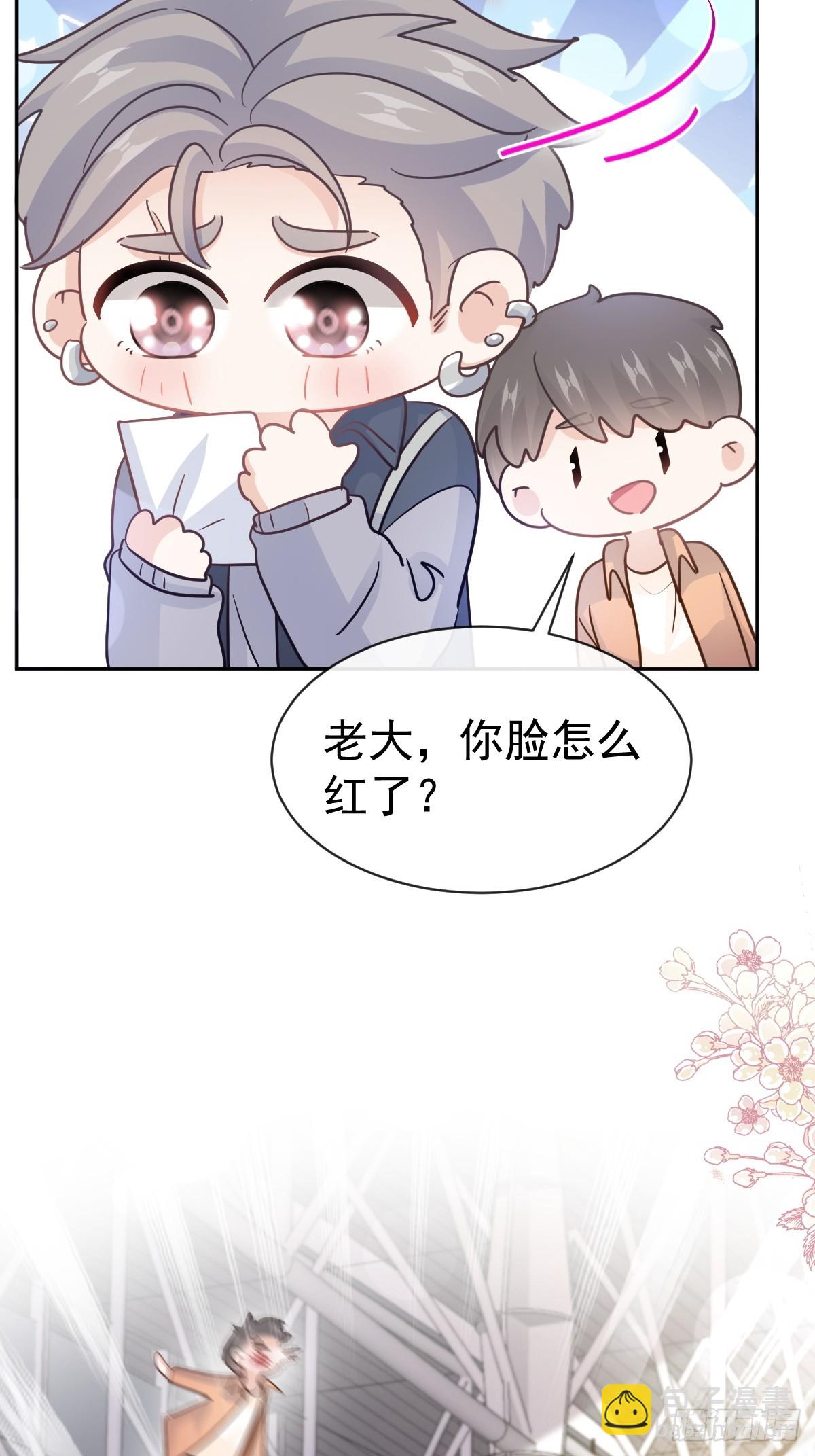 霸道總裁輕點愛 - 313 我要見爸爸！ - 7