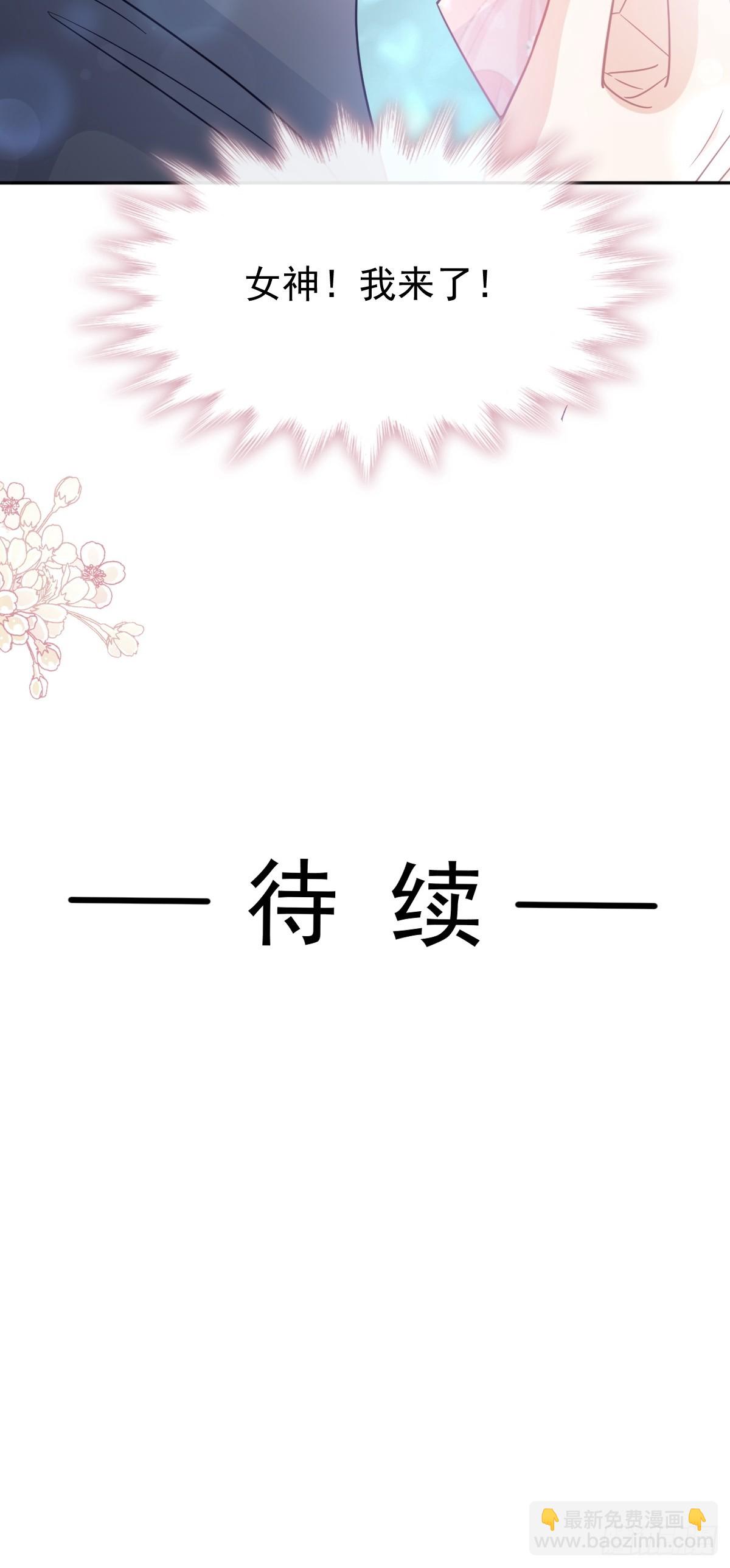 霸道總裁輕點愛 - 313 我要見爸爸！ - 4