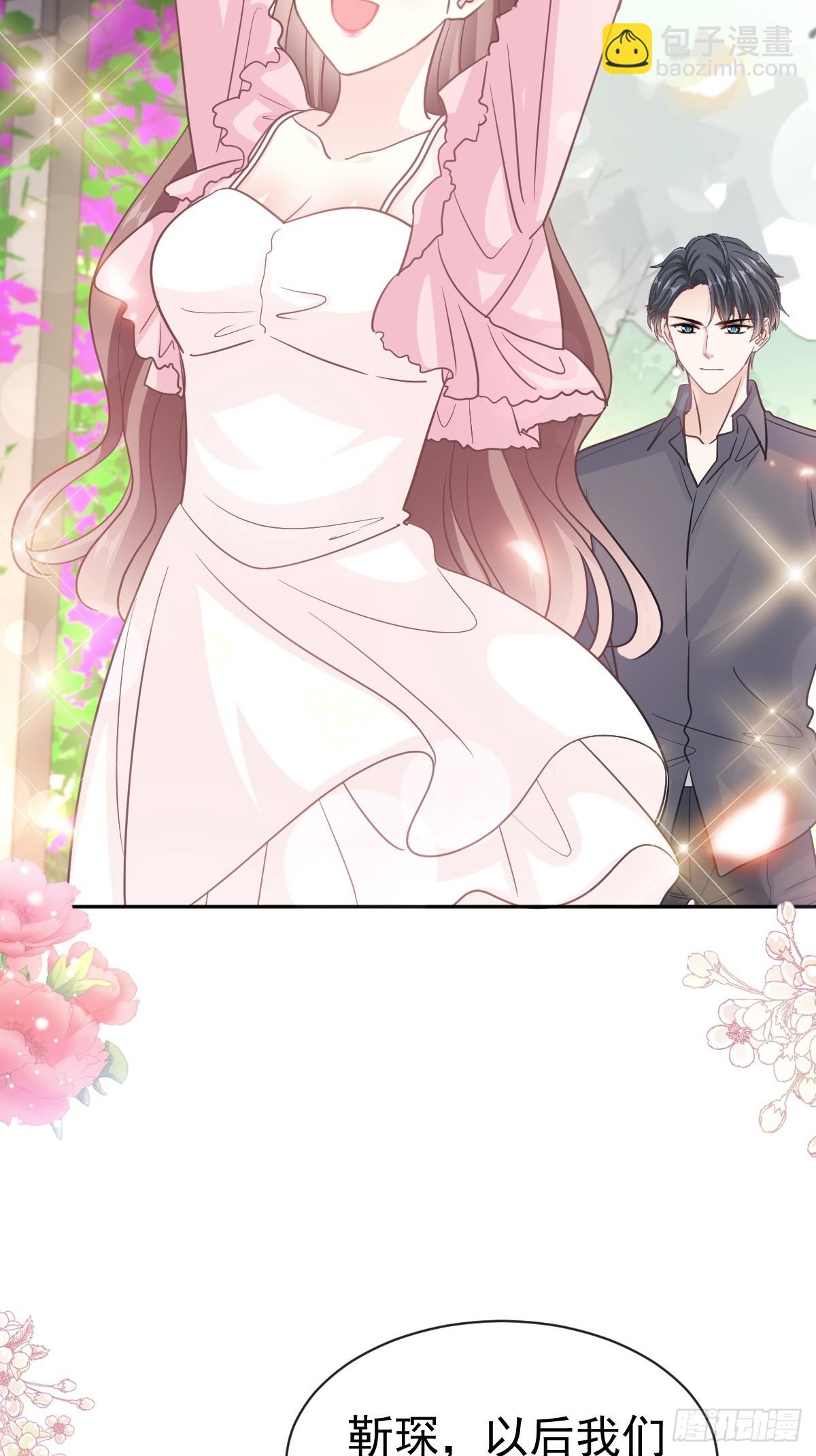 霸道總裁輕點愛 - 313 我要見爸爸！ - 4