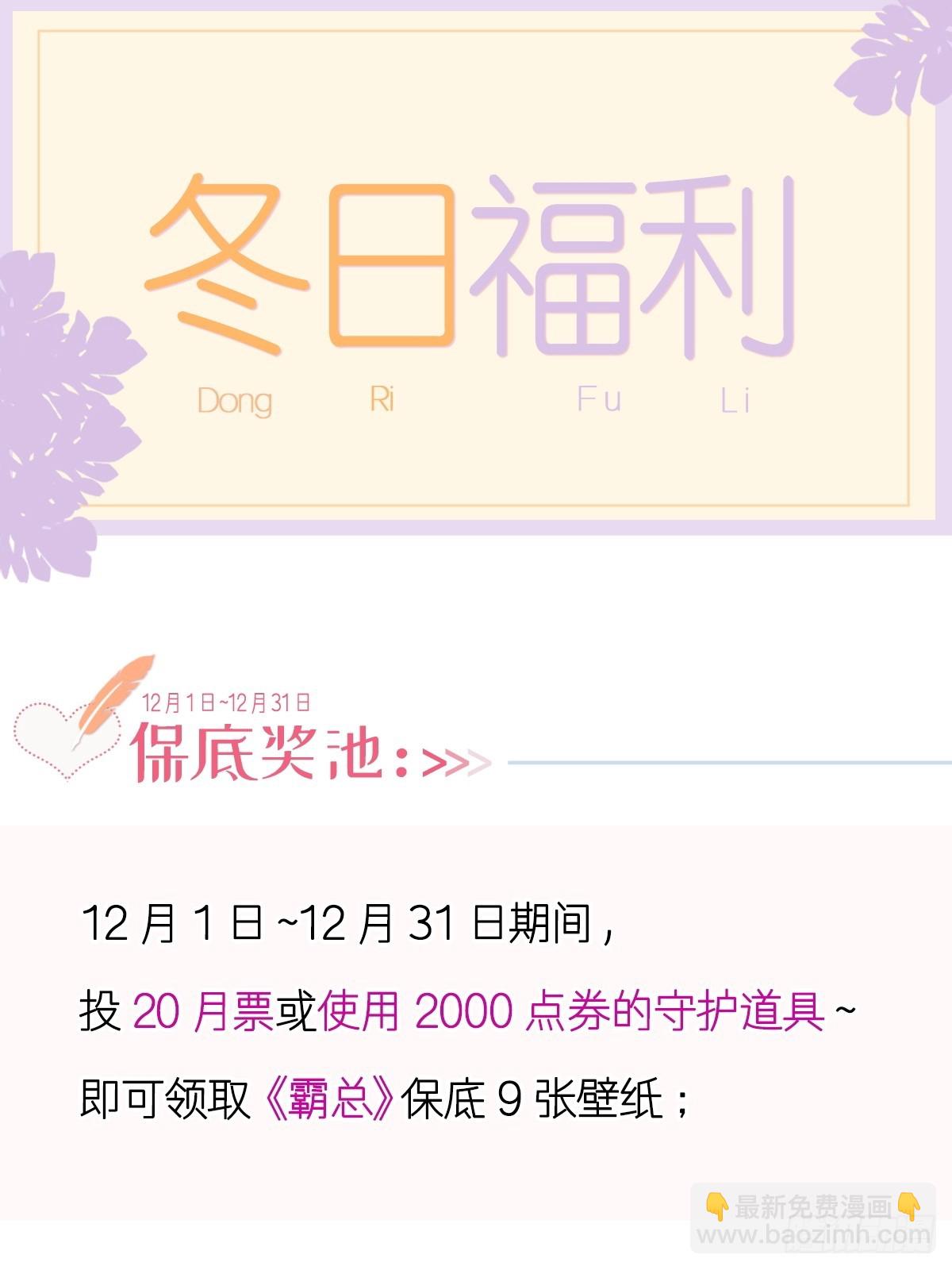 霸道總裁輕點愛 - 313 我要見爸爸！ - 5