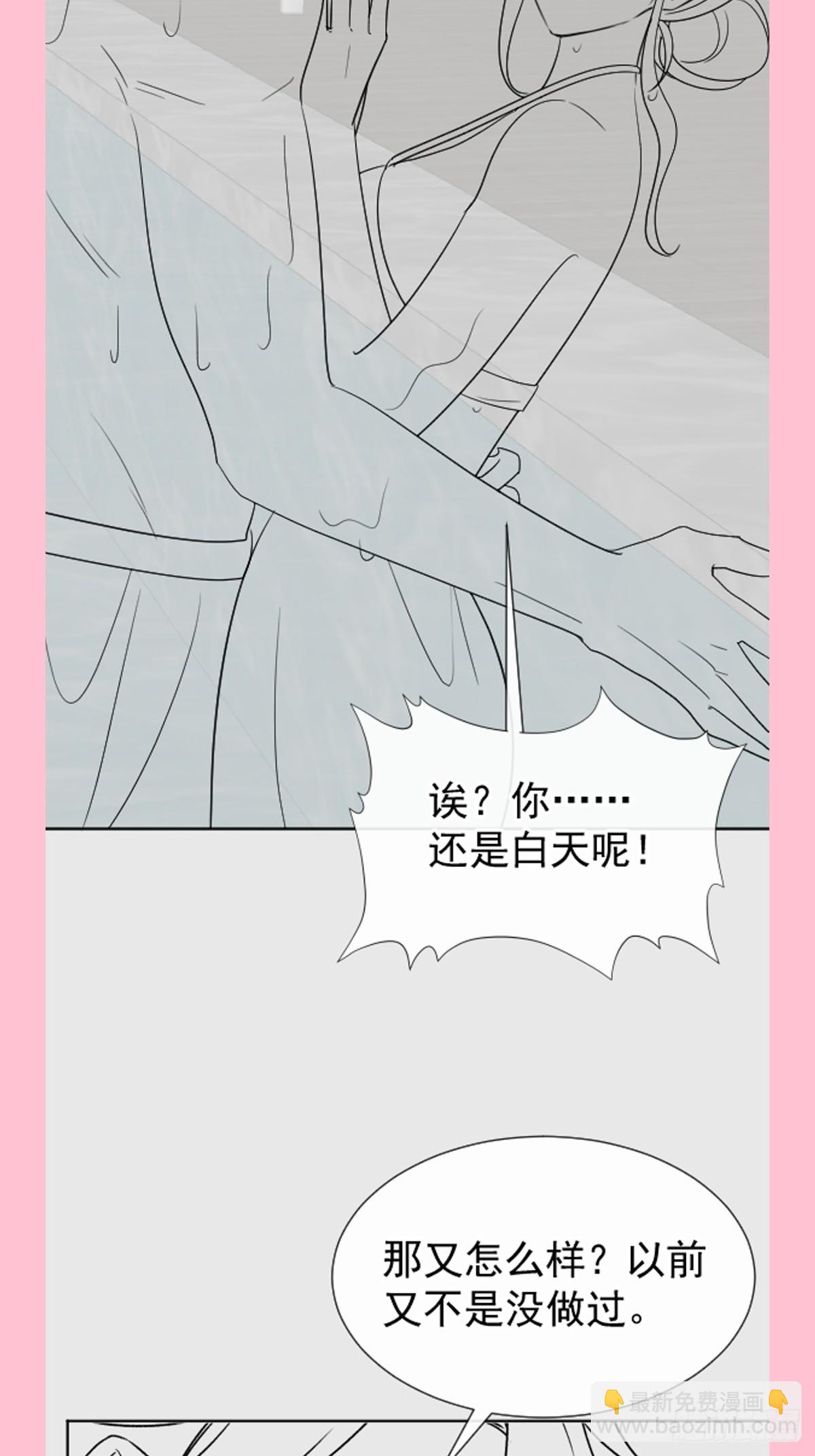 霸道總裁輕點愛 - 313 我要見爸爸！ - 1