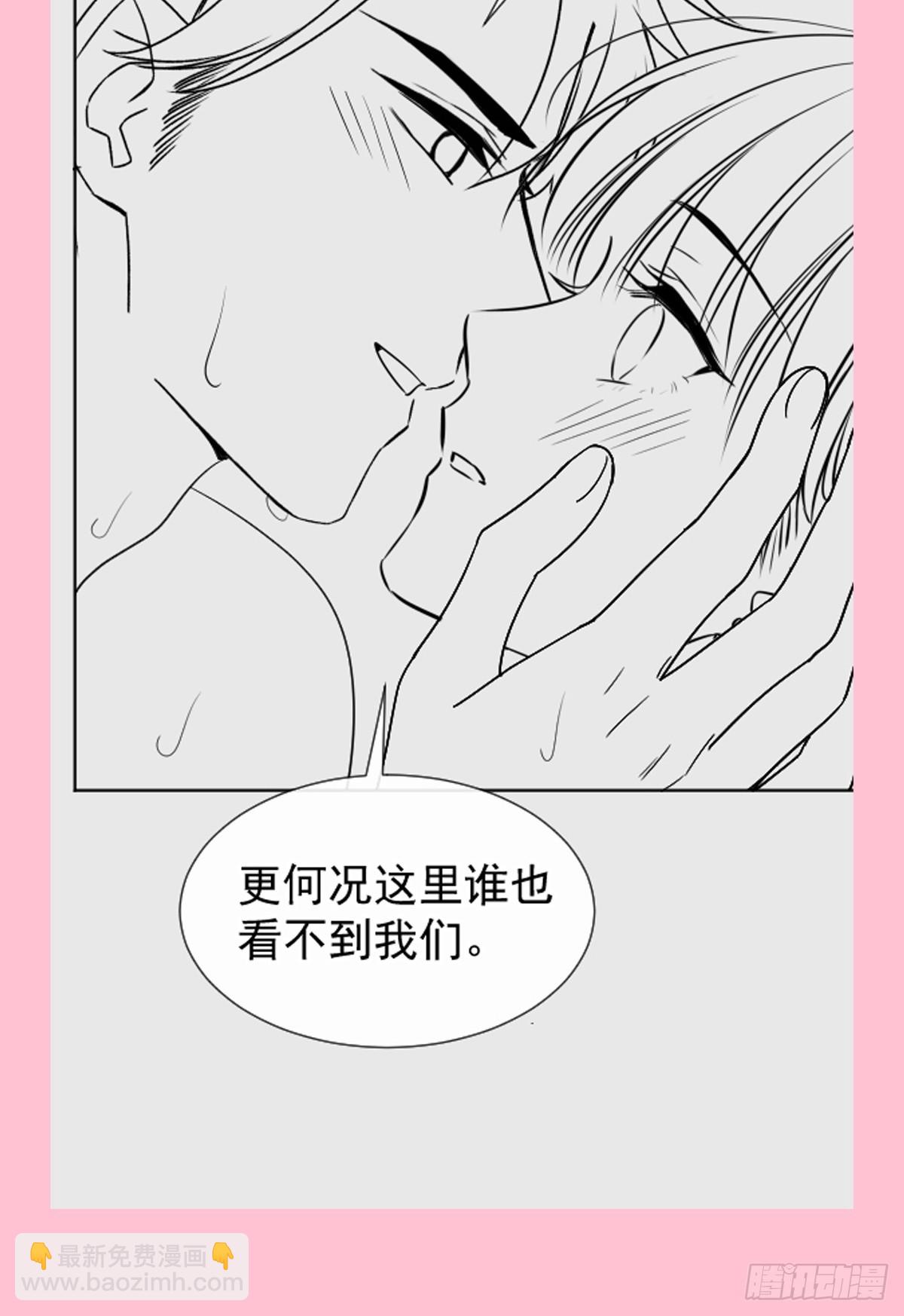 霸道總裁輕點愛 - 313 我要見爸爸！ - 2