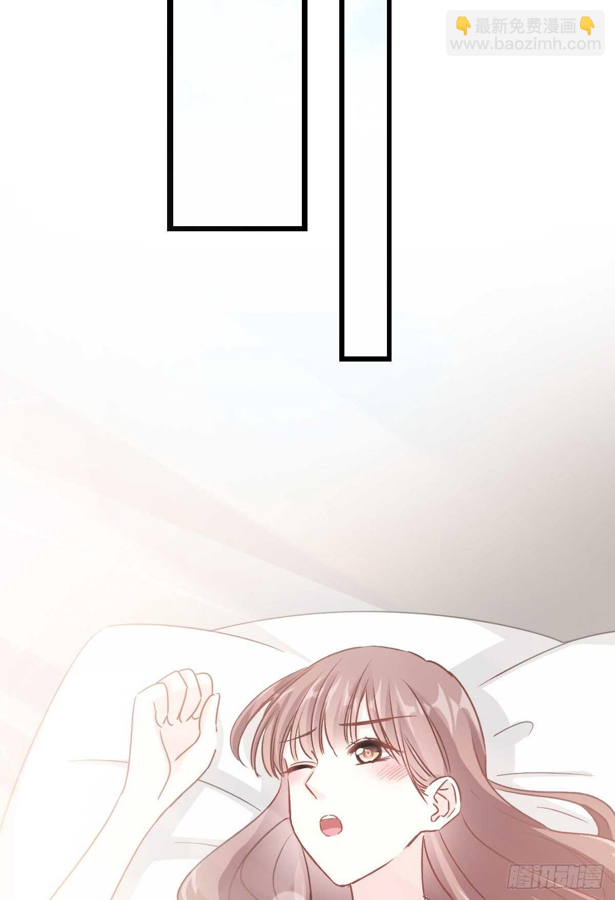 霸道總裁輕點愛 - 第32話 爲你搭建新家(1/2) - 6