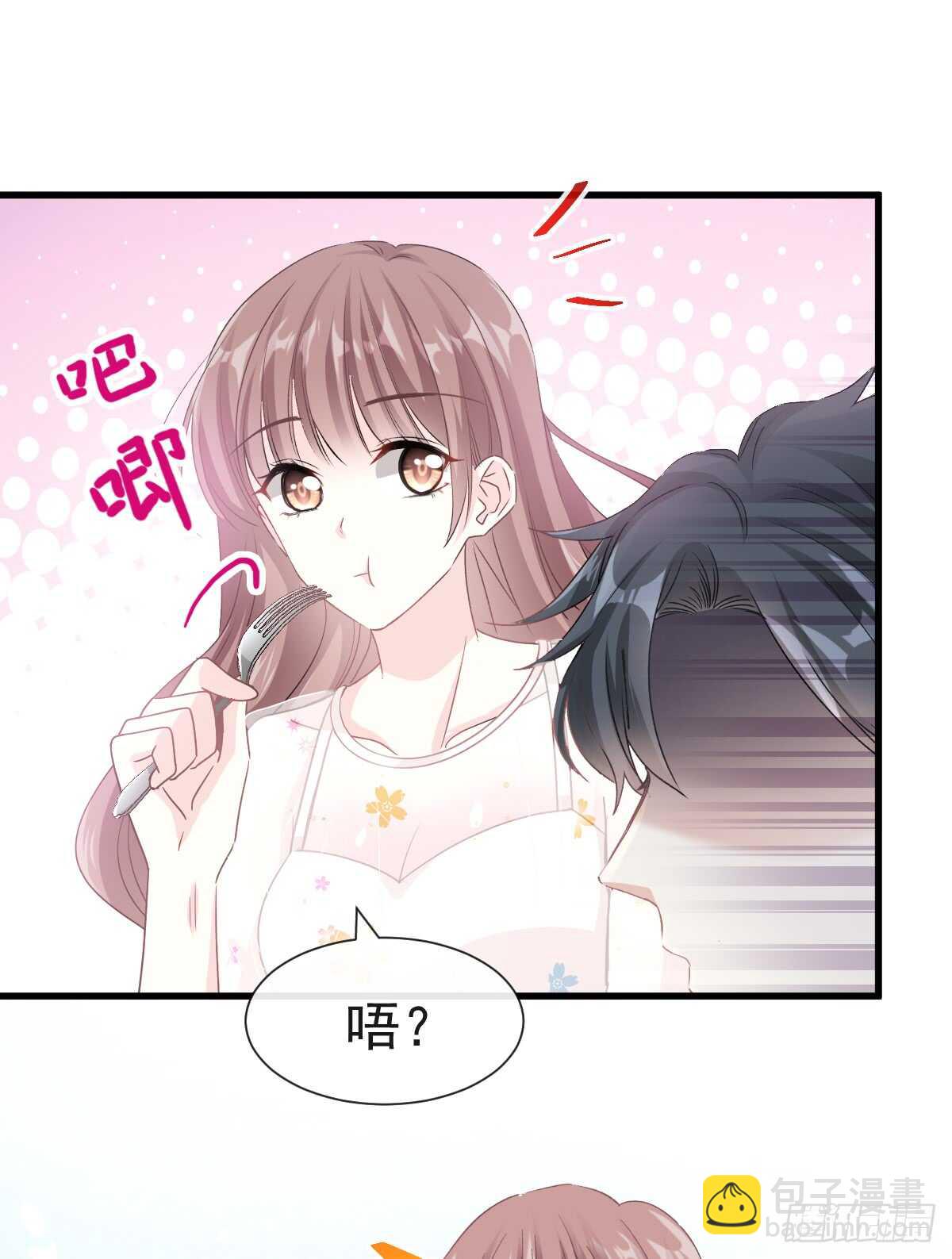 霸道總裁輕點愛 - 第32話 爲你搭建新家(1/2) - 4