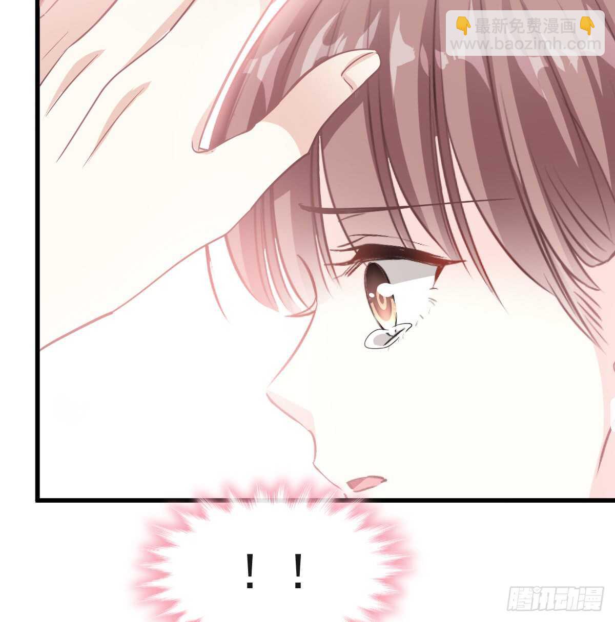 霸道總裁輕點愛 - 第32話 爲你搭建新家(1/2) - 1