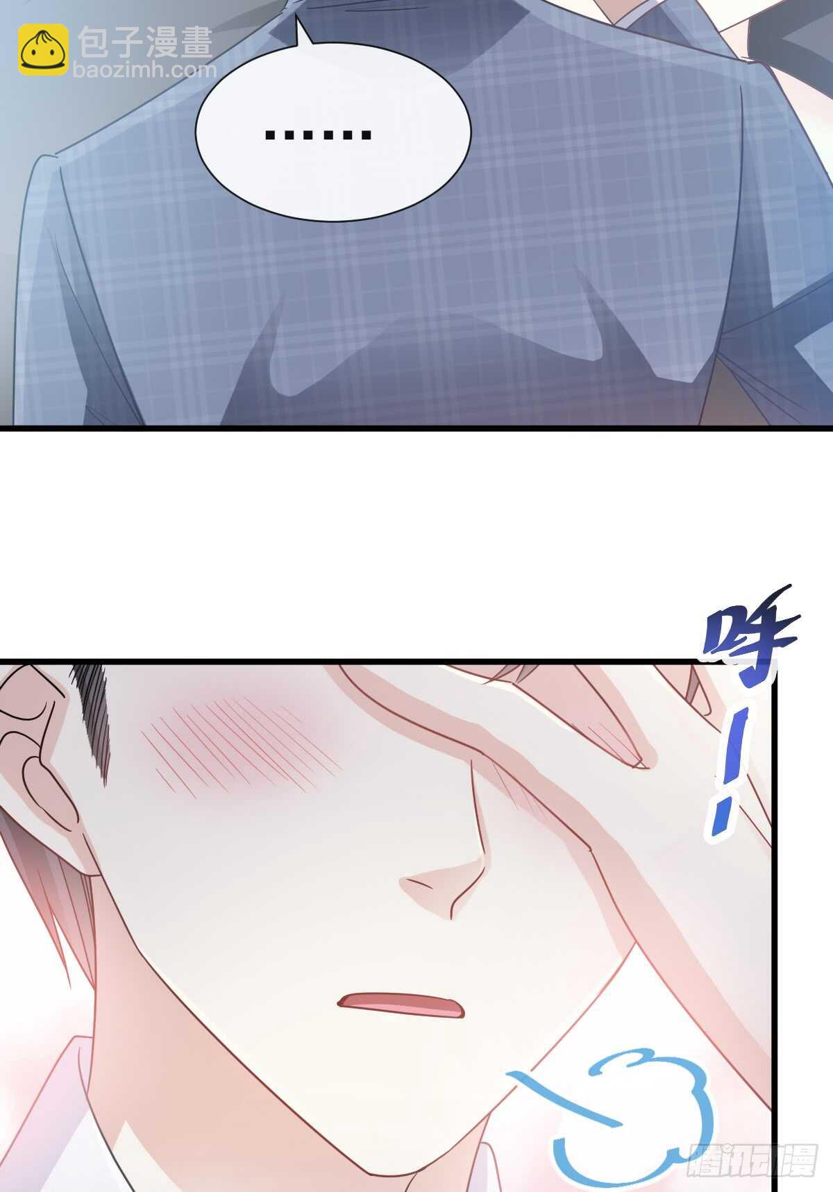 霸道總裁輕點愛 - 第32話 爲你搭建新家(1/2) - 1