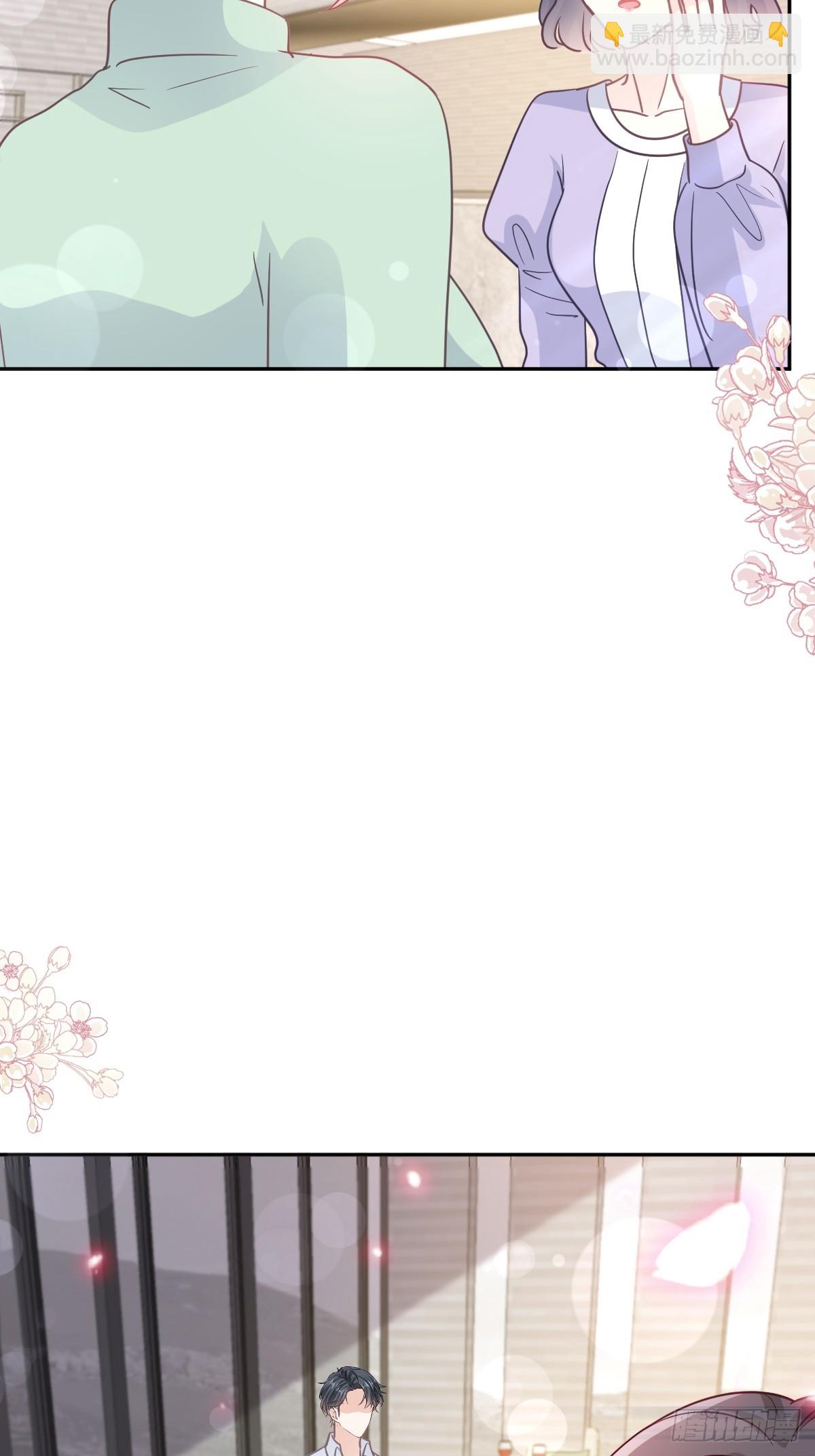 霸道總裁輕點愛 - 315 愛意 - 7