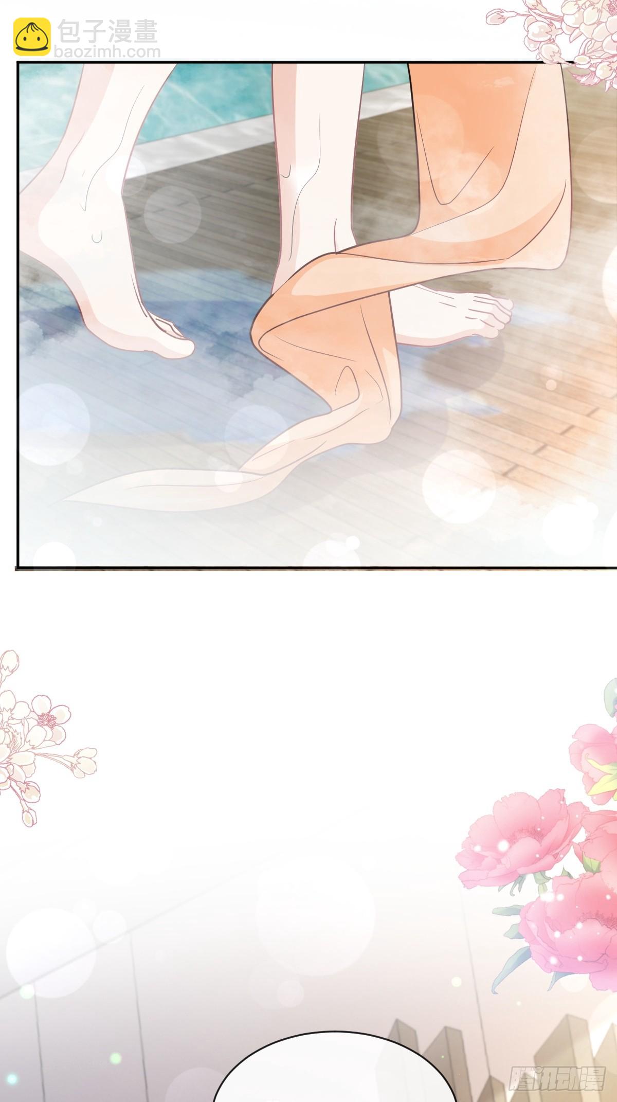 霸道總裁輕點愛 - 315 愛意 - 7