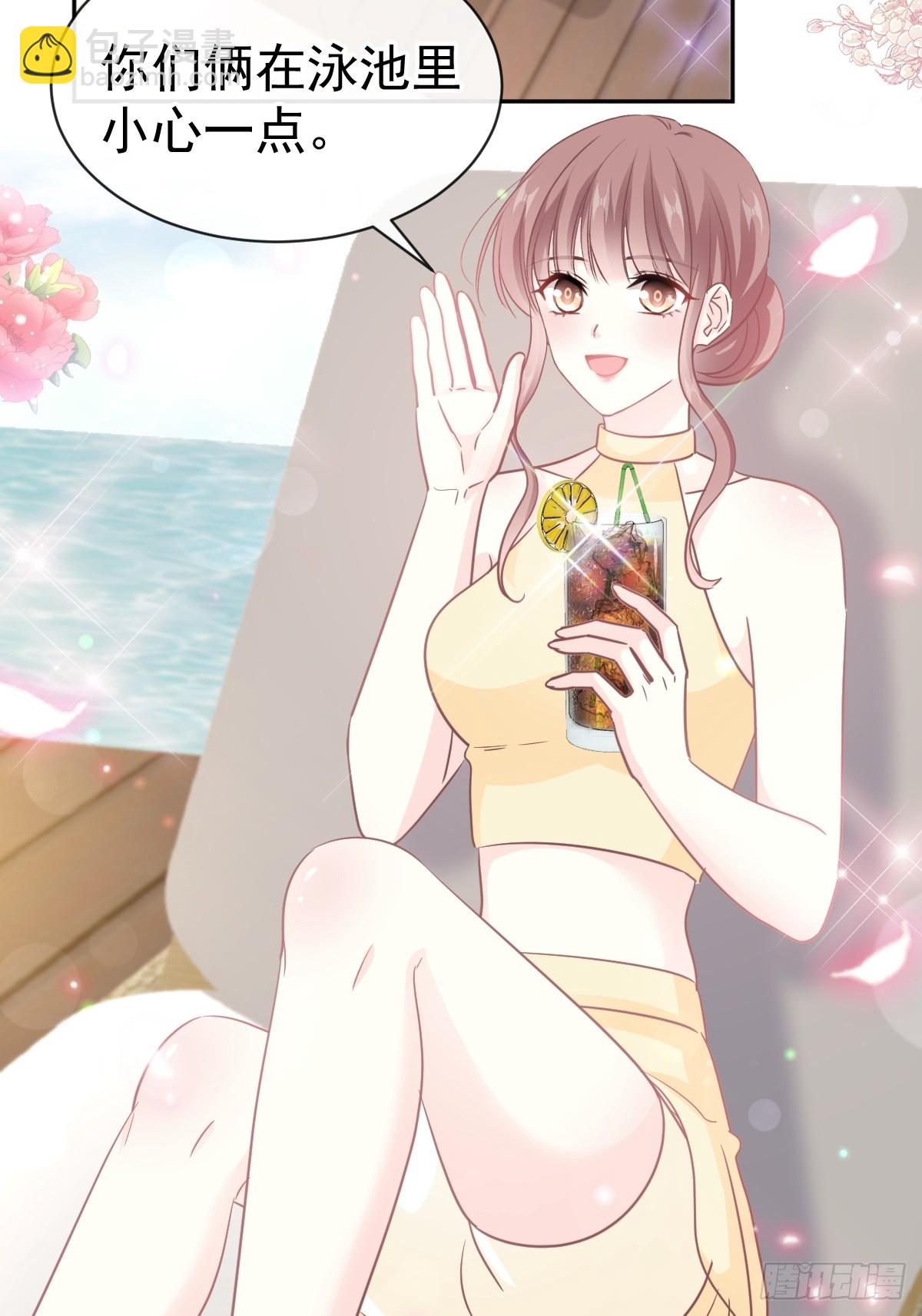 霸道總裁輕點愛 - 317 貼心的遠遠(1/2) - 5