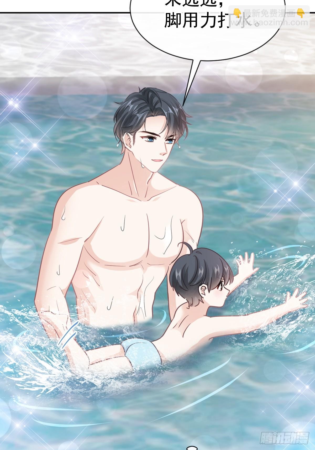 霸道總裁輕點愛 - 317 貼心的遠遠(1/2) - 8