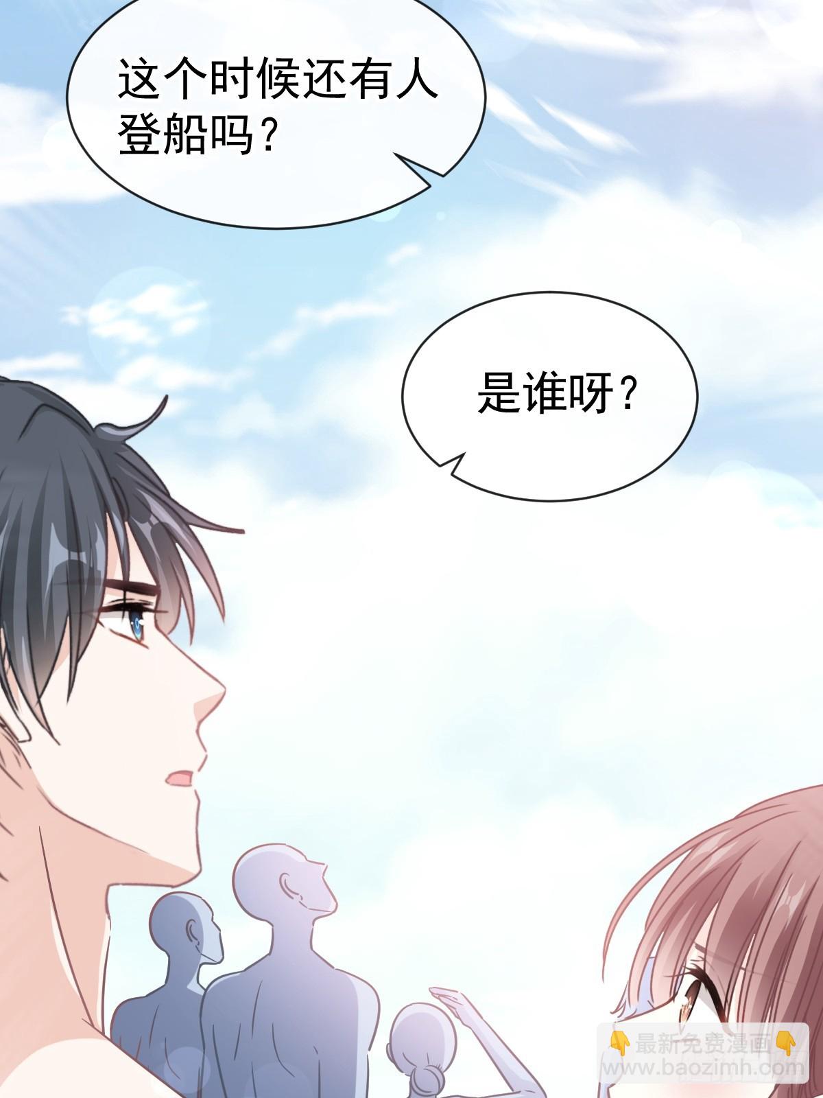 霸道總裁輕點愛 - 319 老太婆來了(1/2) - 2