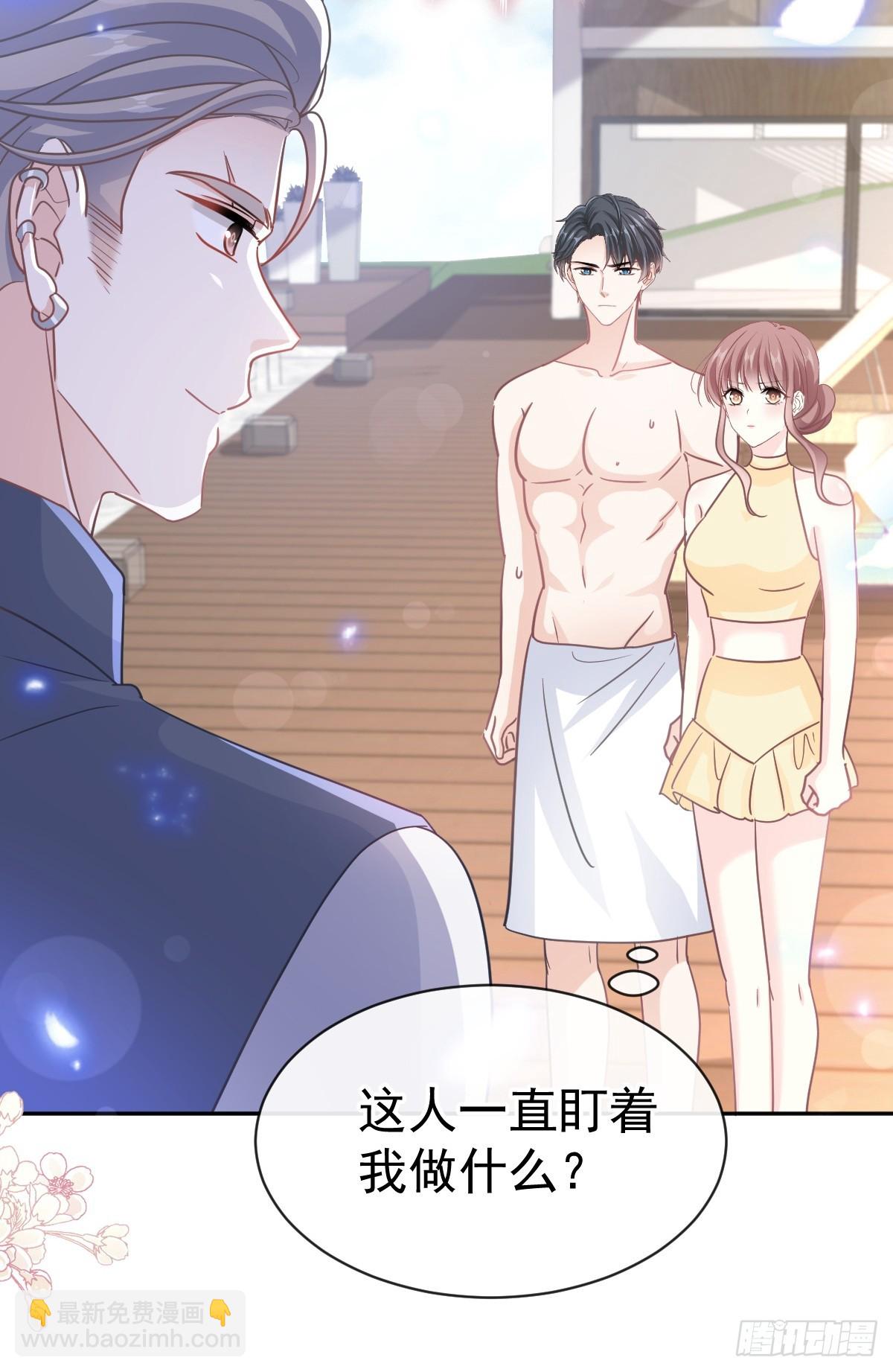 霸道總裁輕點愛 - 319 老太婆來了(1/2) - 2