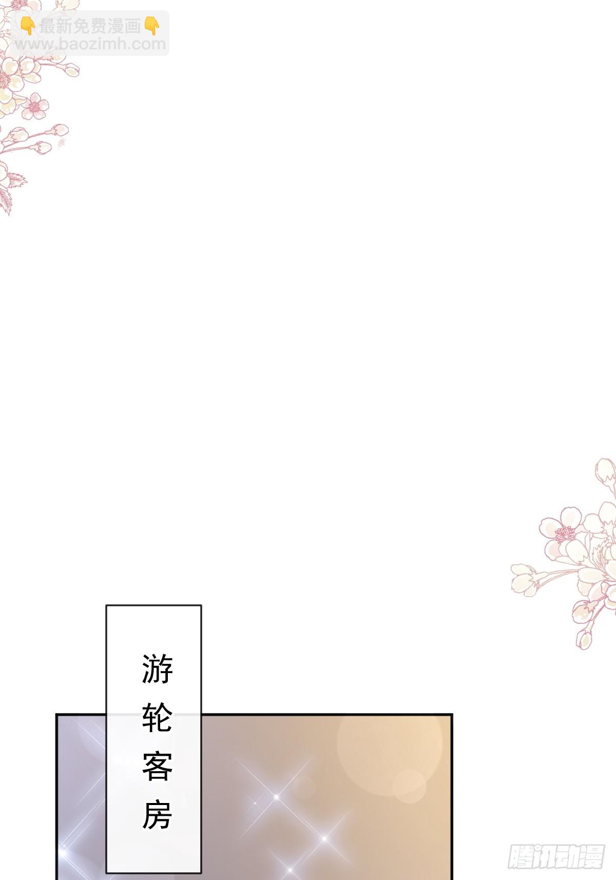 霸道總裁輕點愛 - 319 老太婆來了(1/2) - 4